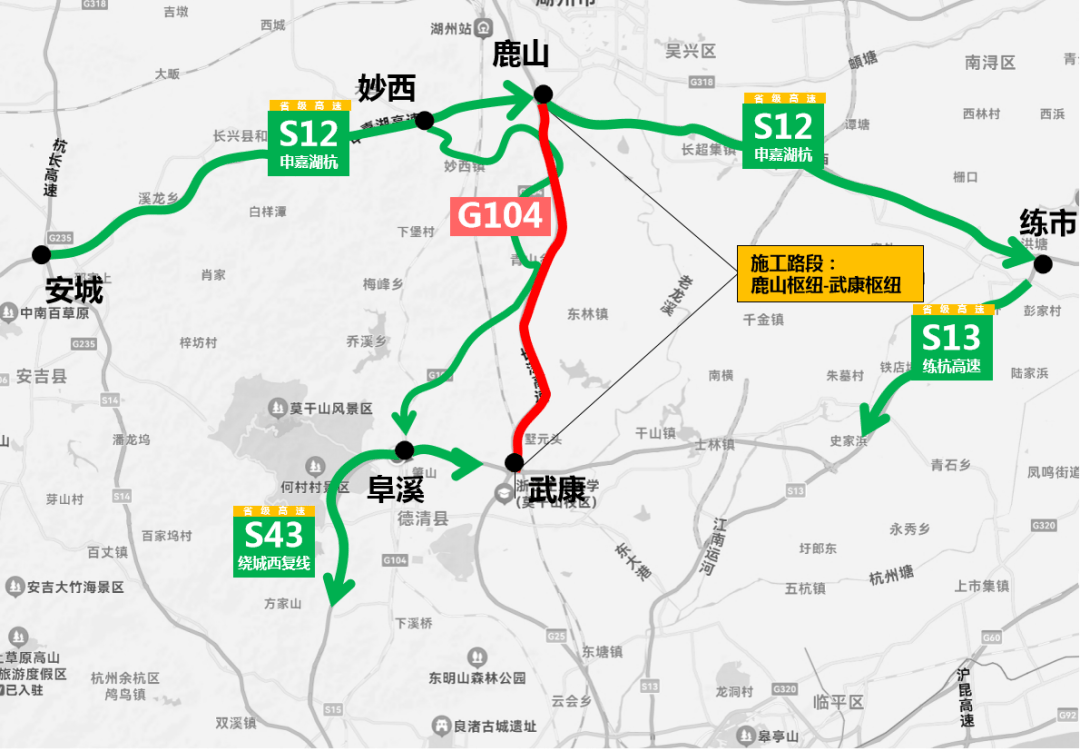 g25长深(杭宁)高速杭州方向主线车辆在鹿山枢纽分流至s12申嘉湖高速