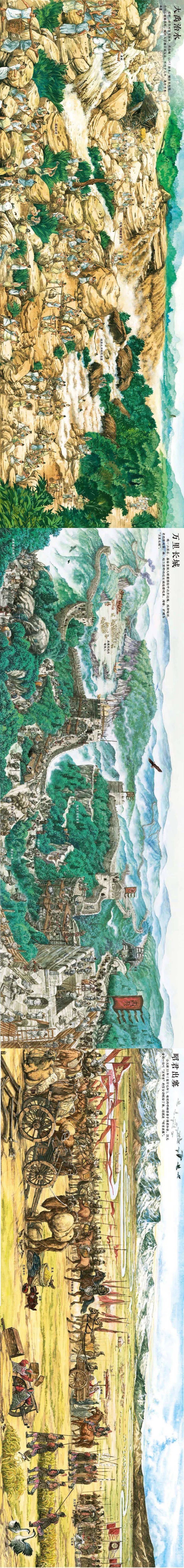 这套画卷型中国通史,耗时3年,有趣有料,孩子爱看!