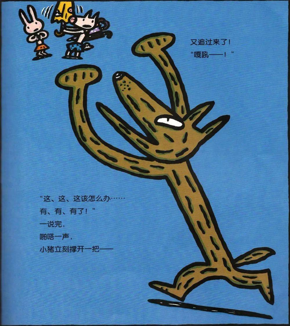 近期活动报名丨开启一场奇妙的阅读之旅_绘本_雨伞_书籍