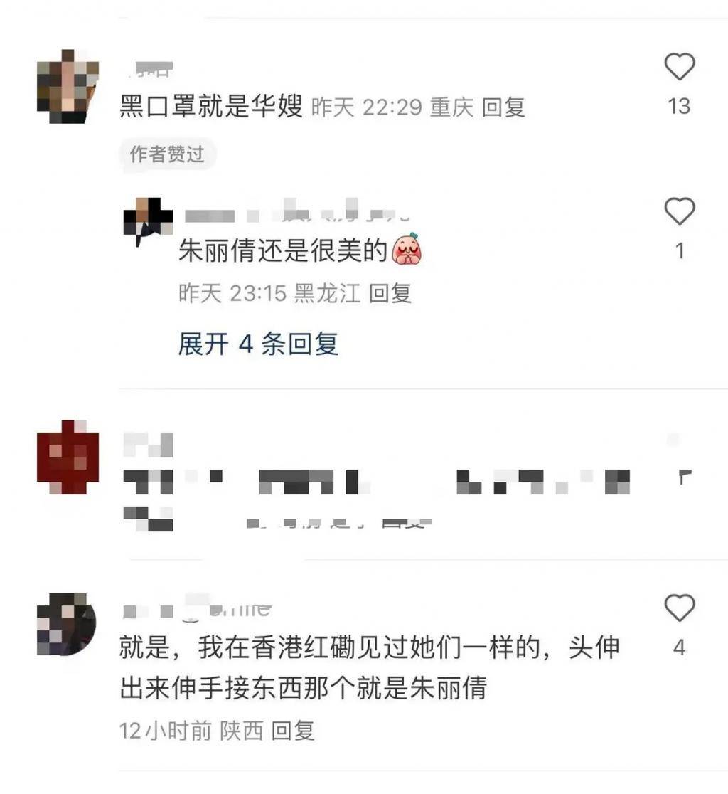 刘德华演唱会中途设计“滑跪”动作险些冲出高台，妻女皆在现场-刘德华舞台感染力