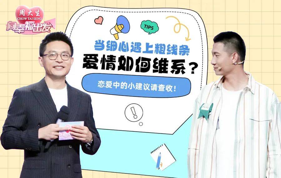 奥运冠军城的青年《向幸福出发》今晚19:30锁定cctv3