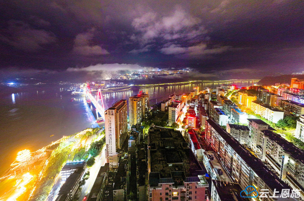 组图|巴东:云雾锁江城 夜色幻如梦_灯光_夜景_范宏霞