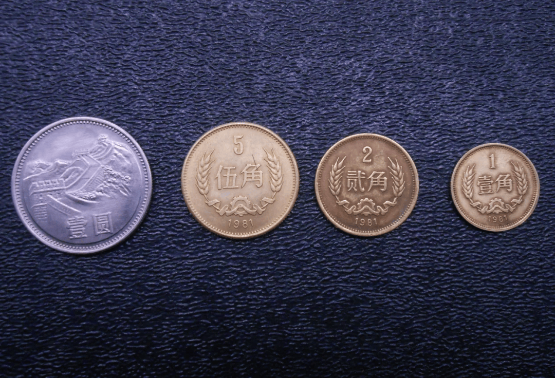 86年1元硬币卖了28万！有就发了