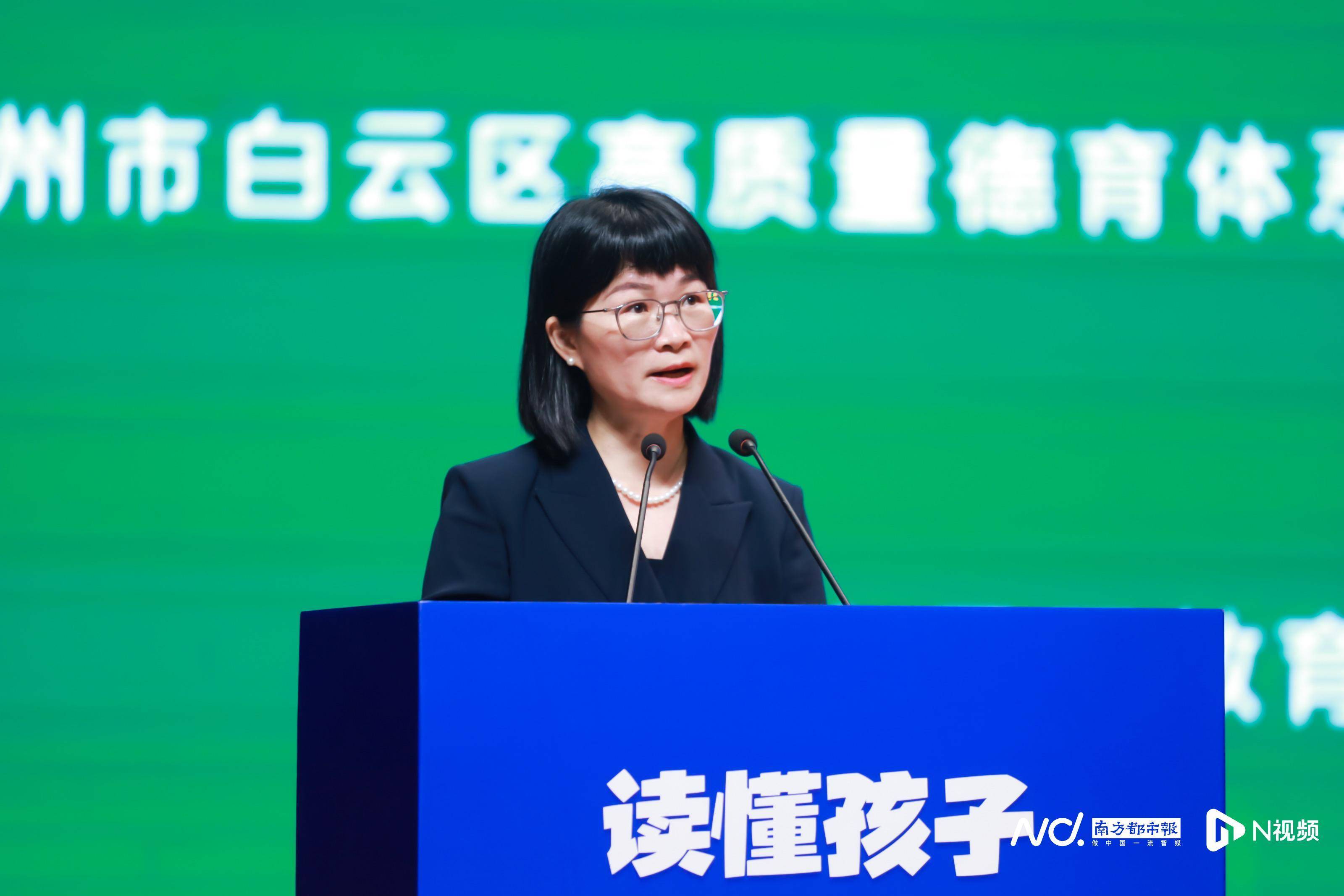 在第二届广州市2024年中小学,幼儿园德育论坛上,广州市白云区教育