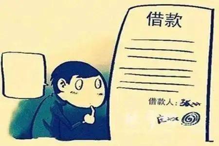 有借条就一定能胜诉吗？法院：不一定！