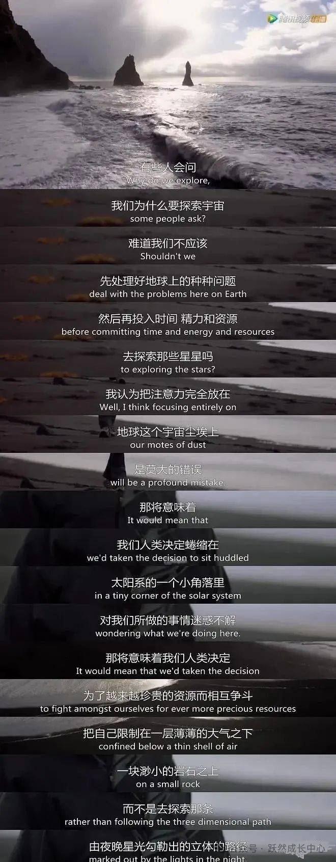 bbc经典纪录片《行星》(5集全),豆瓣9.6分,比顶级科幻大片还精彩