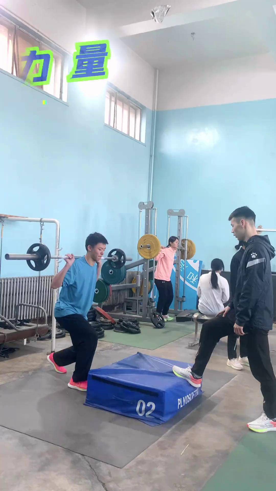 短跑专项力量训练,三个高一的学生为大家带来6个针对短跑支撑阶段的