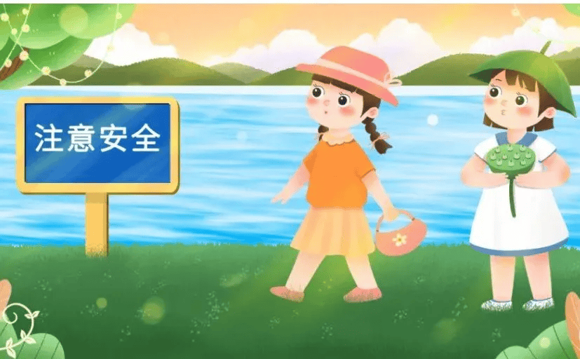 【周六上午】"童"心筑防线,谨防溺水