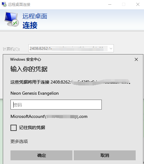 电脑ipv6无网络访问权限（电脑ipv6无网络访问权限正常吗）〔电脑ipv6无网络访问权限会怎么样〕