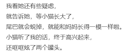 猫咪到底是不是亲生的？看完网友们晒出的亲生证据，直接笑喷