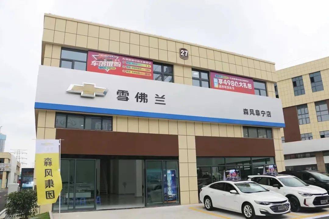 多家4s店倒闭 又一汽车经销商被曝跑路