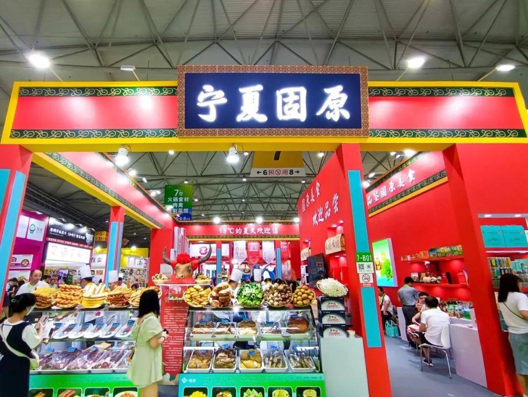 宁夏固原:农文旅"合鸣"奏响发展强音