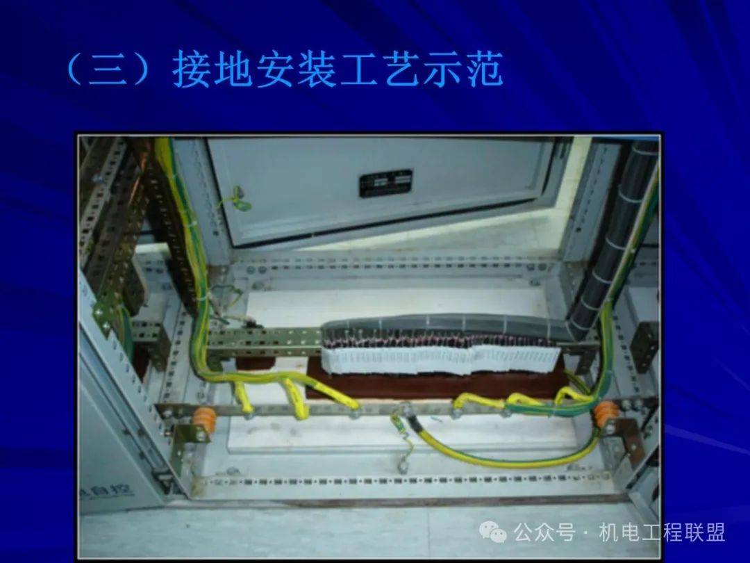 创电力优质工程质量创优工艺示范(接地/电缆敷设/防火封堵…)