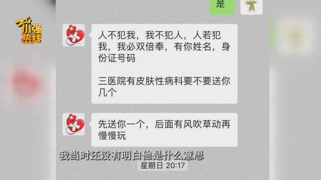 東直門中醫院