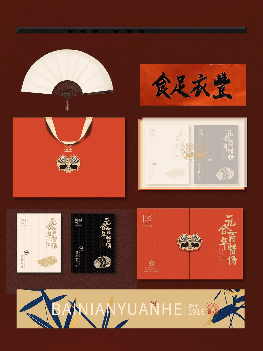 非遗旅游文创礼盒包装"在地化":懂客户,更懂消费者!_品牌_产品_设计