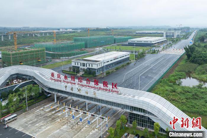 航拍重庆永川综合保税区
