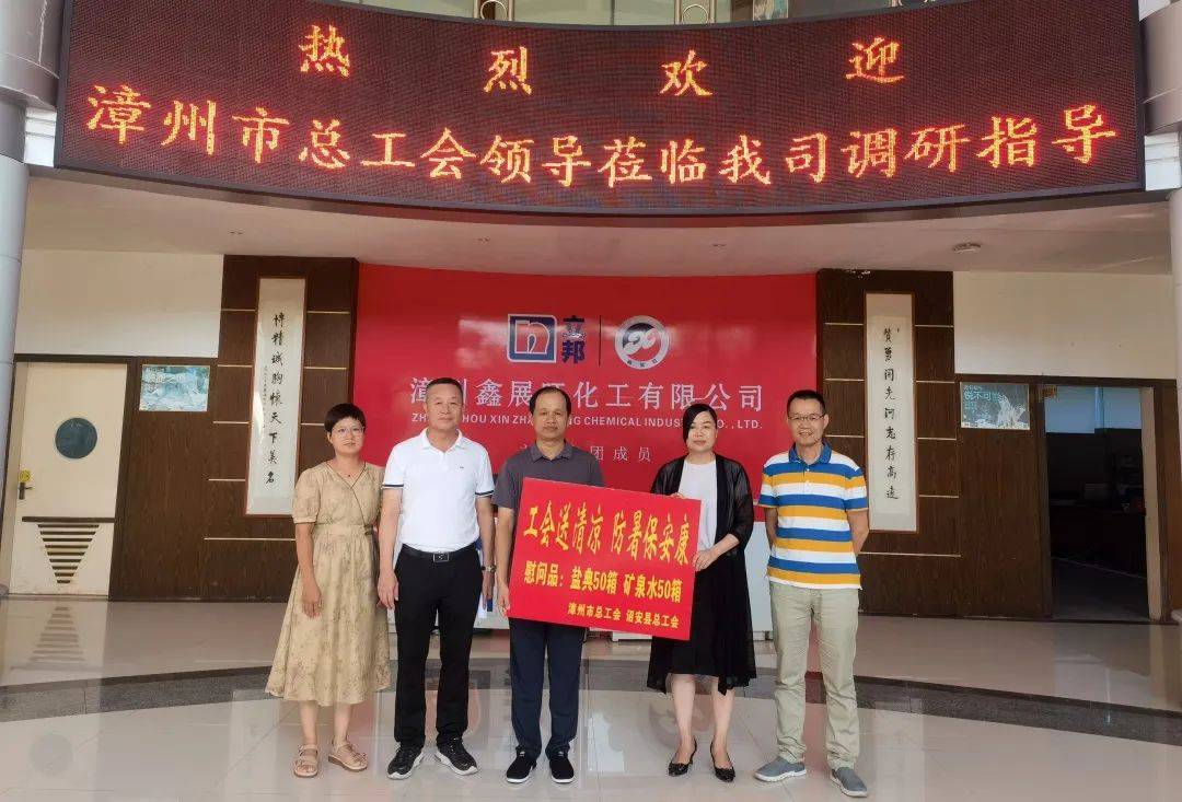 编辑|吴颖芳审核|陈瑛 林菲终审|何镇南来源|市总工会权益保障和女工