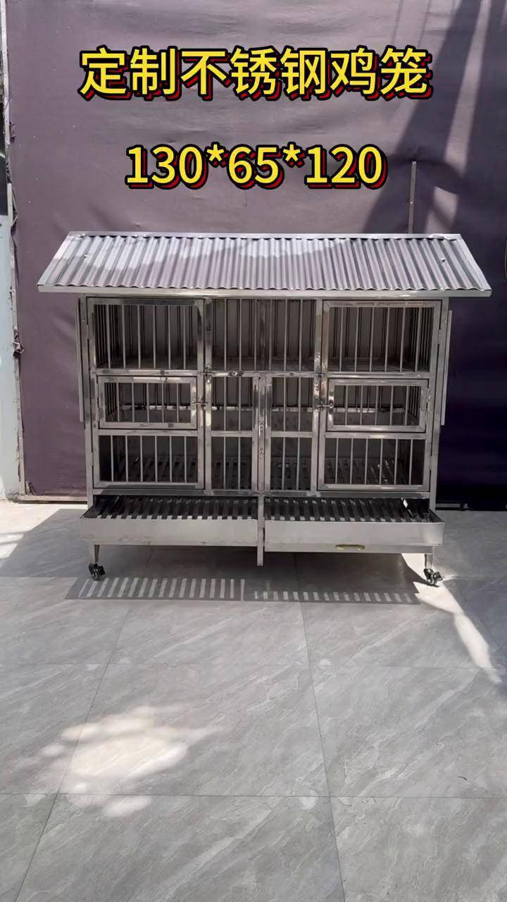 户外不锈钢鸡笼 顾客定制的不锈钢鸡笼今天发货啦!