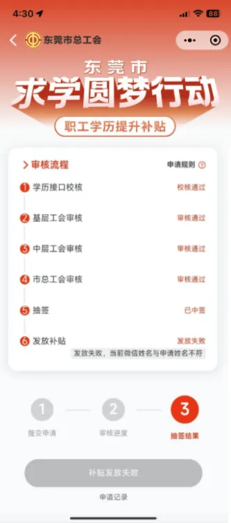 申请网页必要
什么条件（注册网页必要
什么?）〔注册网页需要什么?〕