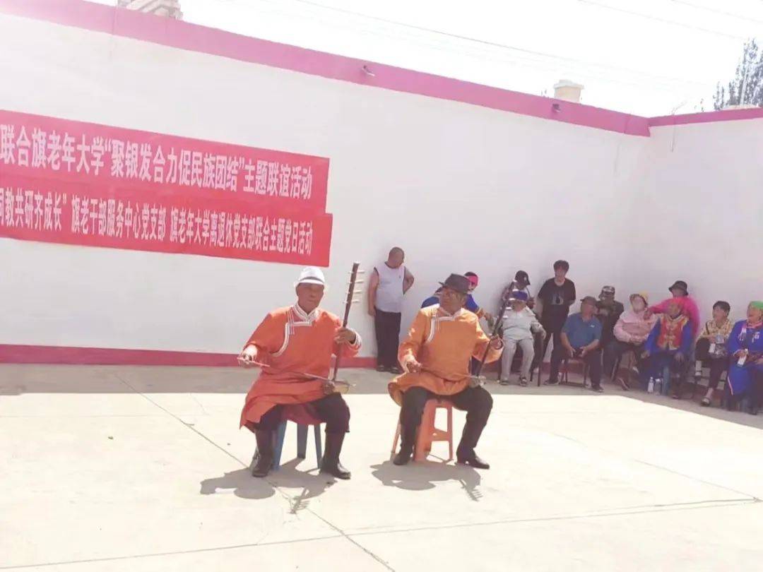 银龄筑梦 同心向党丨赛乌素社区联合旗老年大学开展"聚银发合力 促
