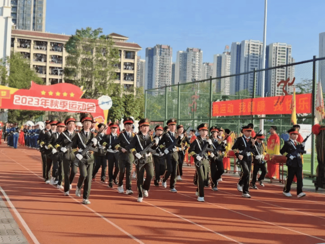 钦州二中教育集团·钦南区金棕榈小学2024年教师招聘公告