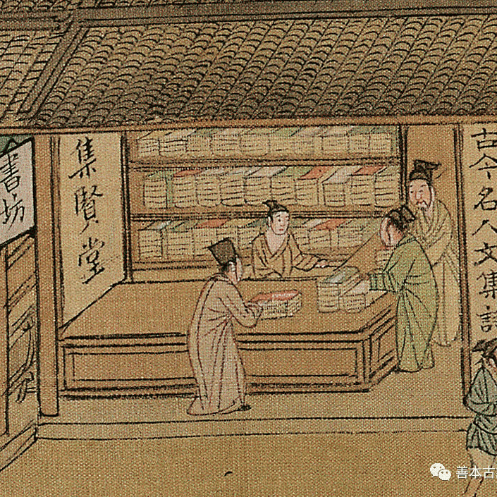 古代书坊：旧时市民文化缩影_经典_图书_版权