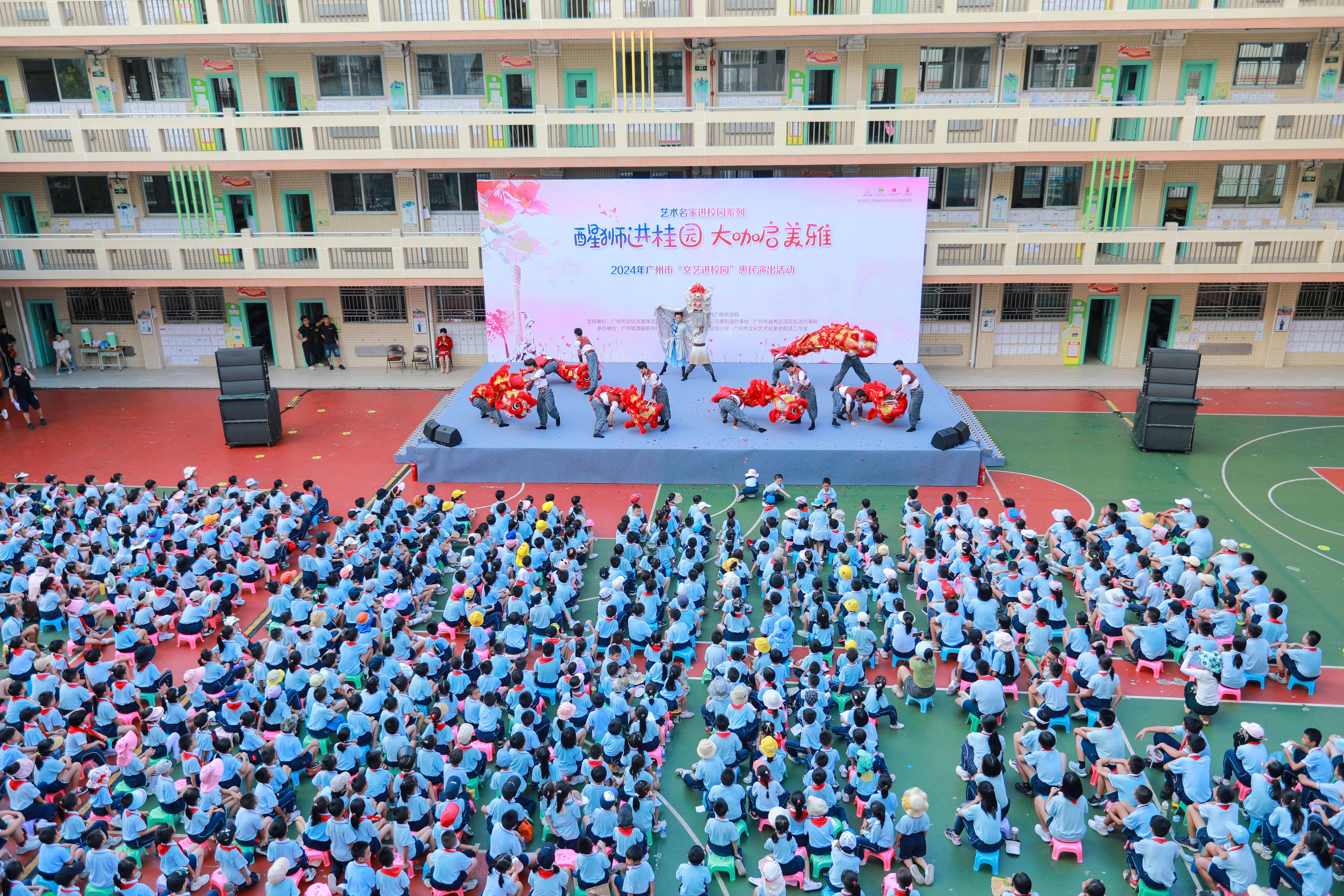 广州桂花岗小学图片