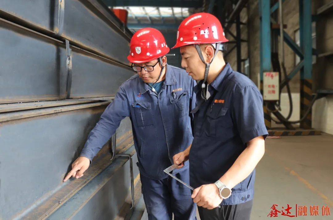 抢占技术制高点!鑫达已形成热轧H型钢消除残余内应力专利布局!