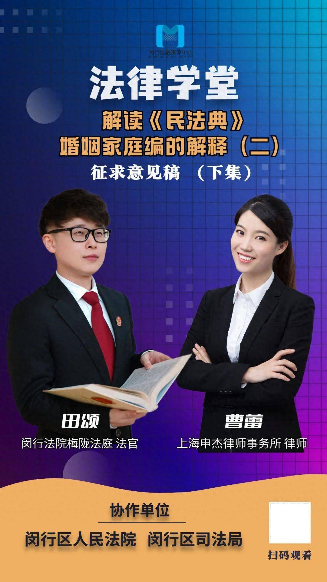 抢夺、藏匿未成年子女？官方明确！_保护_侵害_行为