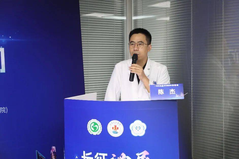 陈杰教授主持开幕式 长征医院泌尿外科专科联盟成员授牌 01 理论授课 陈杰教授 授课：《输尿管狭窄问
