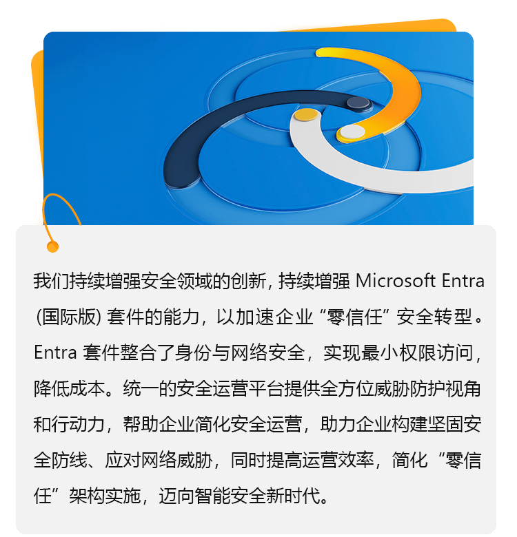 网络安全无懈可击_网络安全无懈可击的例子