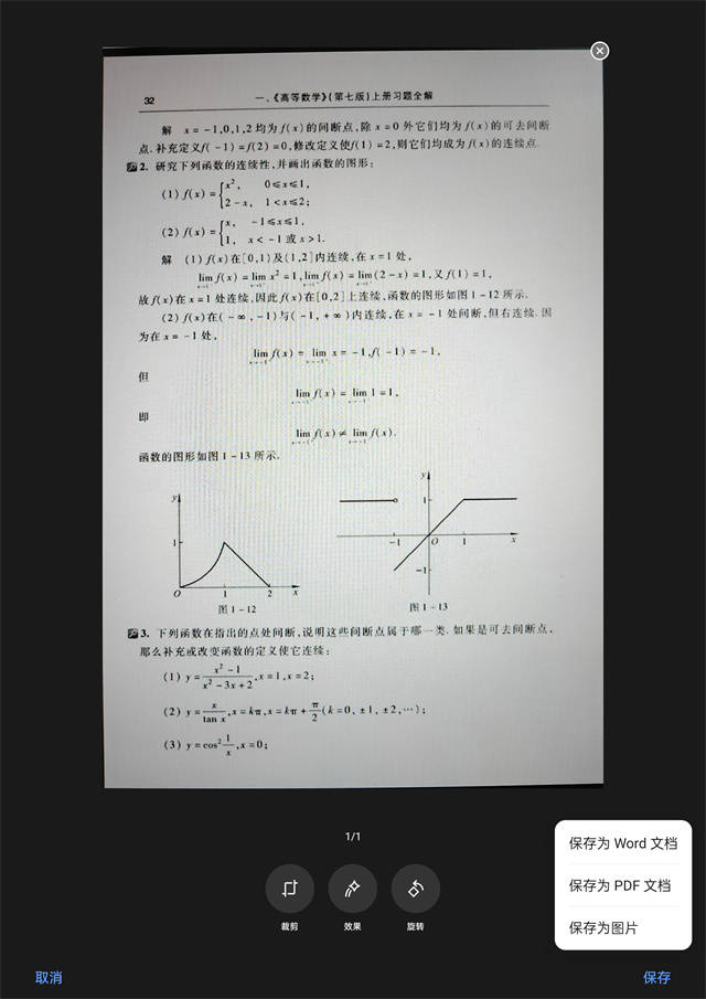 🌸中国日报网 【新澳2024年精准一肖一码】_港股异动 | 祖龙娱乐(09990)盘中升8% 《龙族：卡塞尔之门》公测首日登顶iOS免费榜