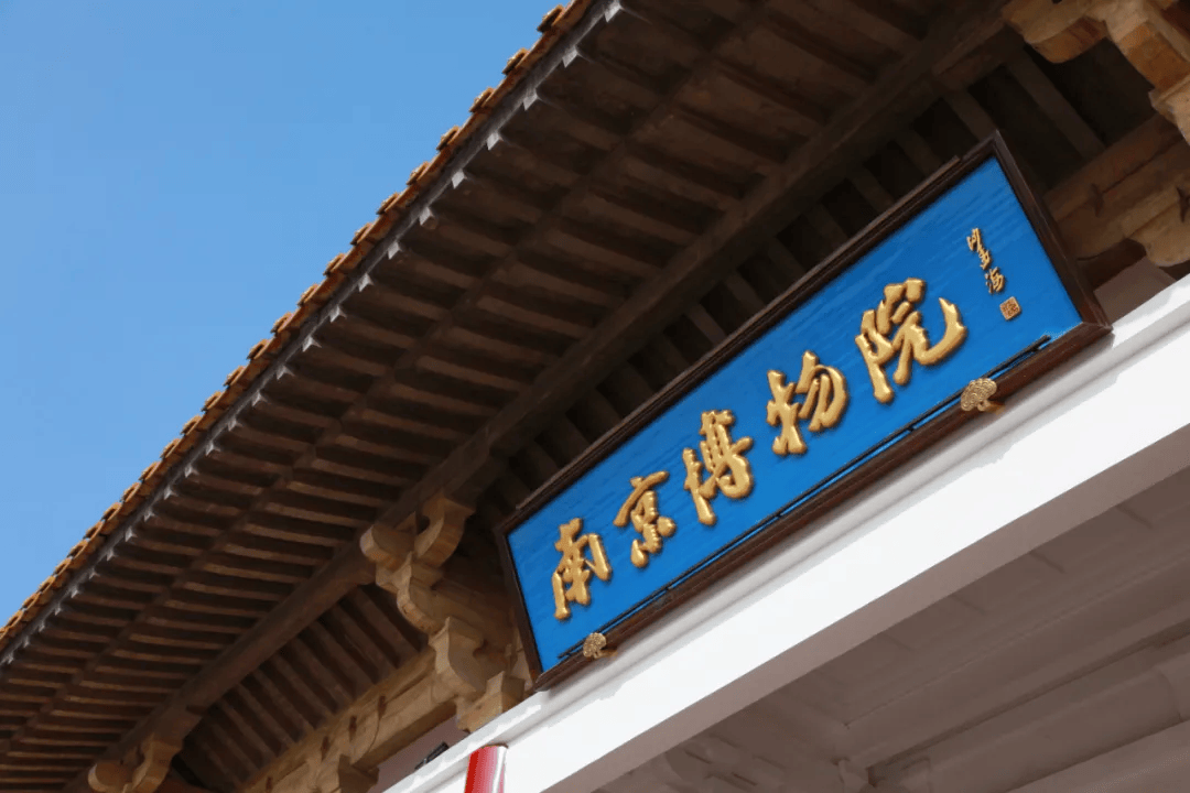 安徽博物院,安徽省美术馆全面取消预约