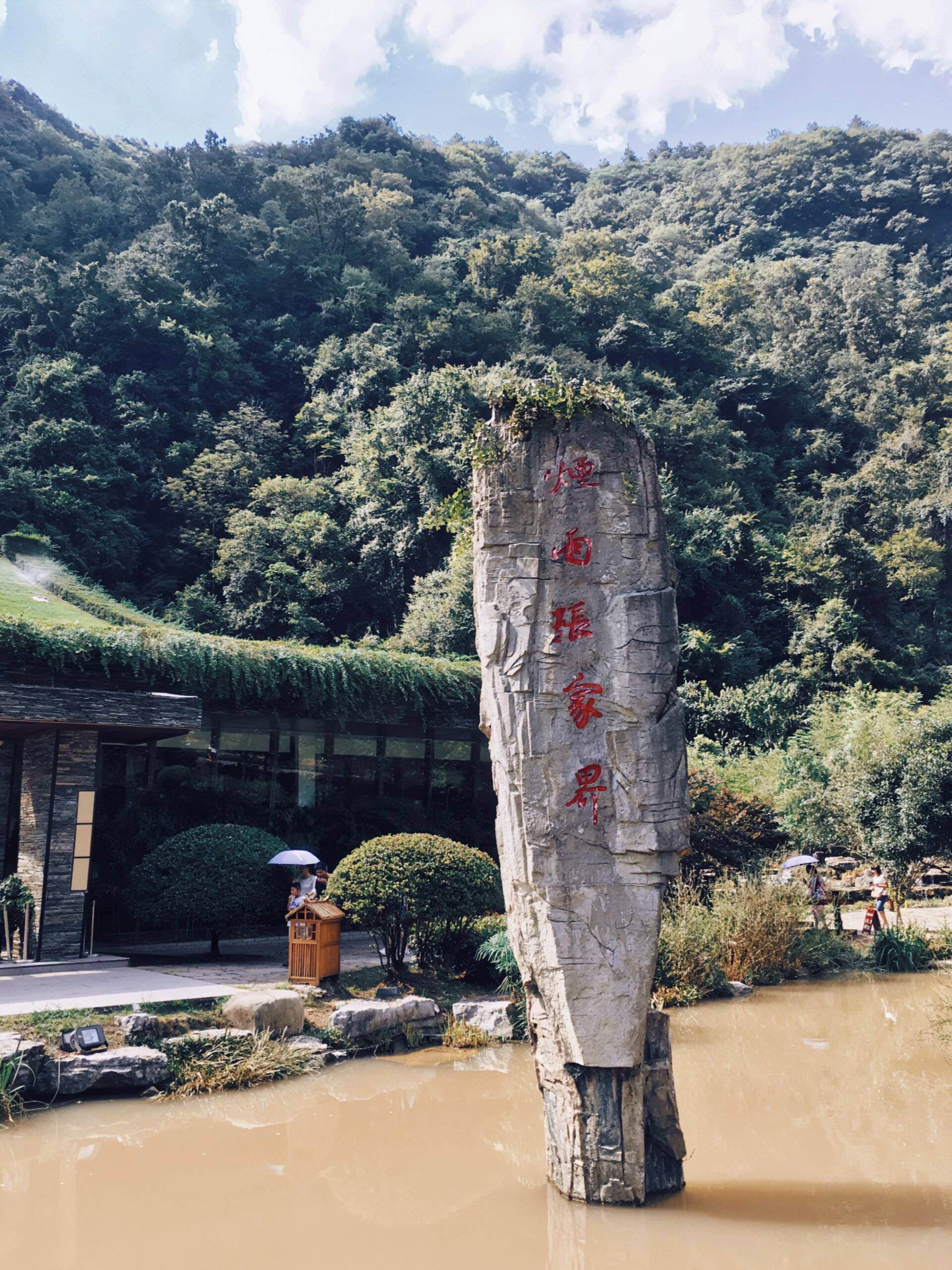 青岛到张家界旅游攻略及费用多少 ,深度游玩攻略