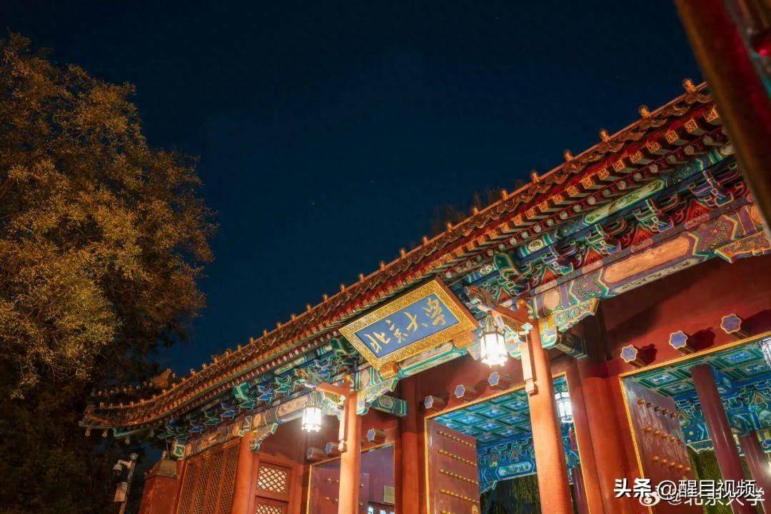 北大、清华开放暑期校园参观!最新预约方式、要求→_人员_入校_成功
