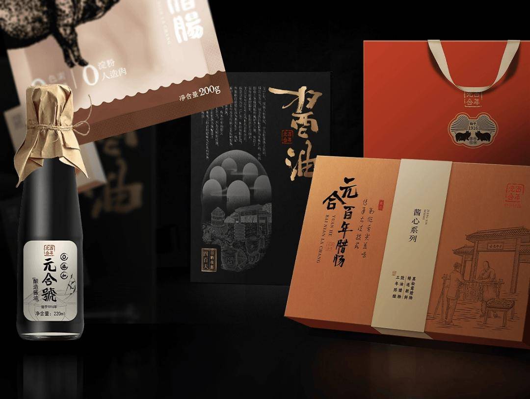非遗旅游文创礼盒包装设计"当地化":懂客户,更懂消费者!