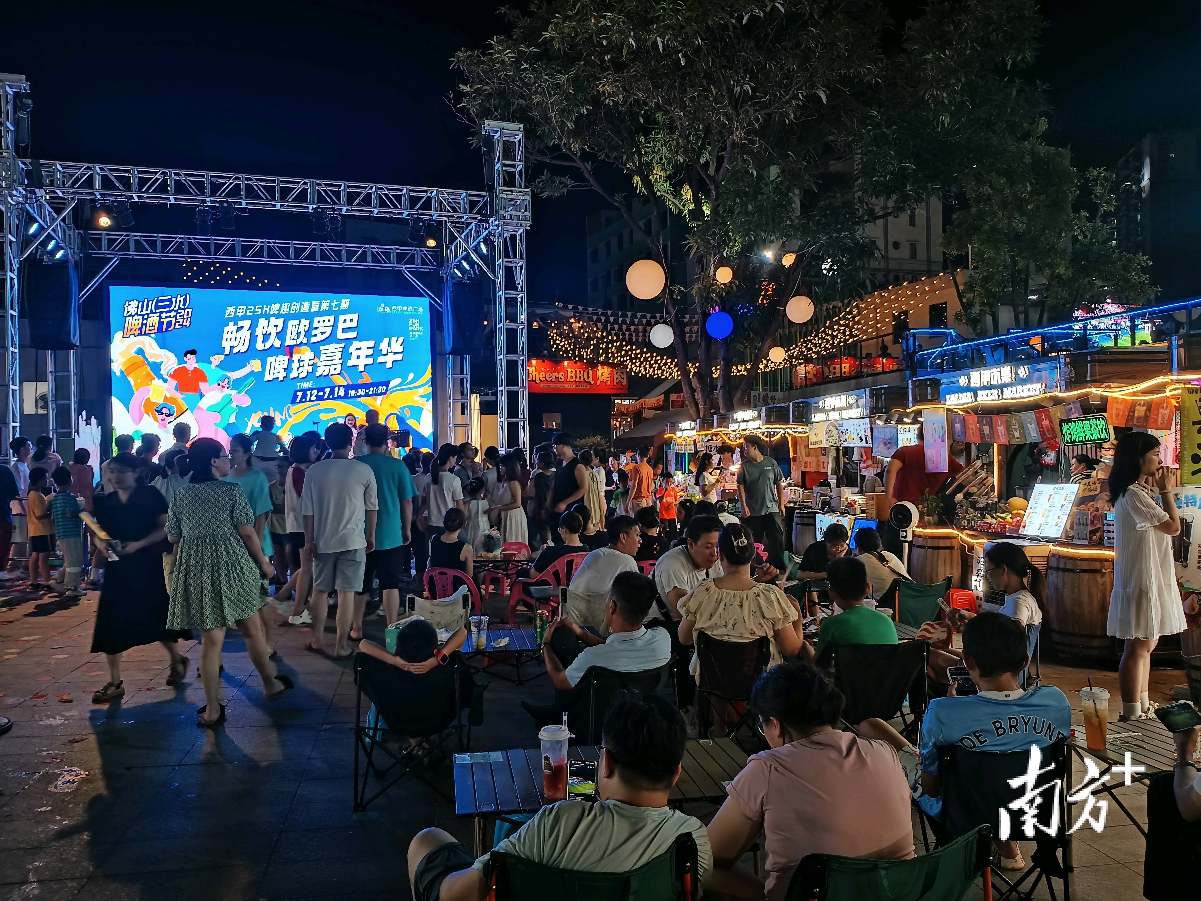 佛山"西甲"带旺筷子街夜色烟火_魏英_南方_美食