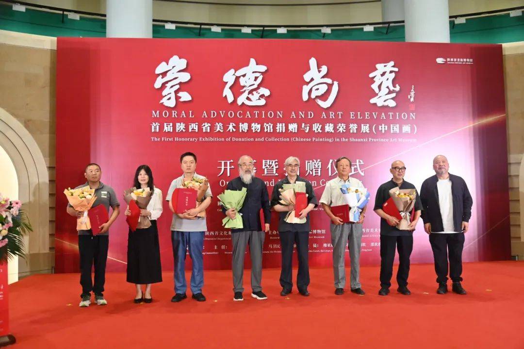 开幕报道丨"崇德尚艺——首届陕西省美术博物馆捐赠与收藏荣誉展(中国