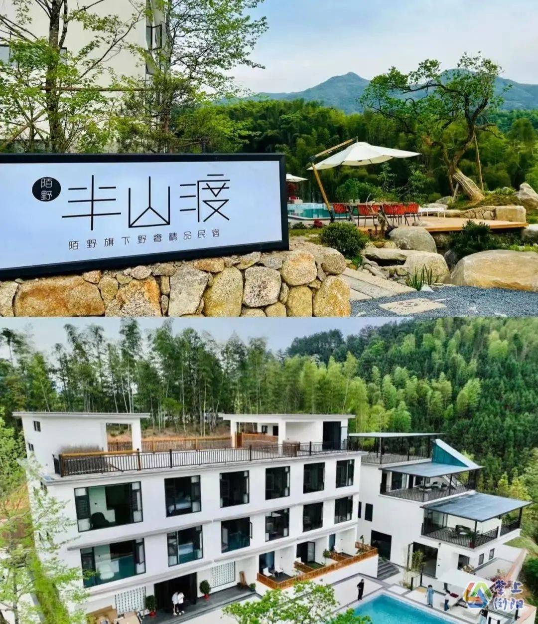 「夏日避暑民宿」 躲进浏阳大围山,在山野度假清凉一夏