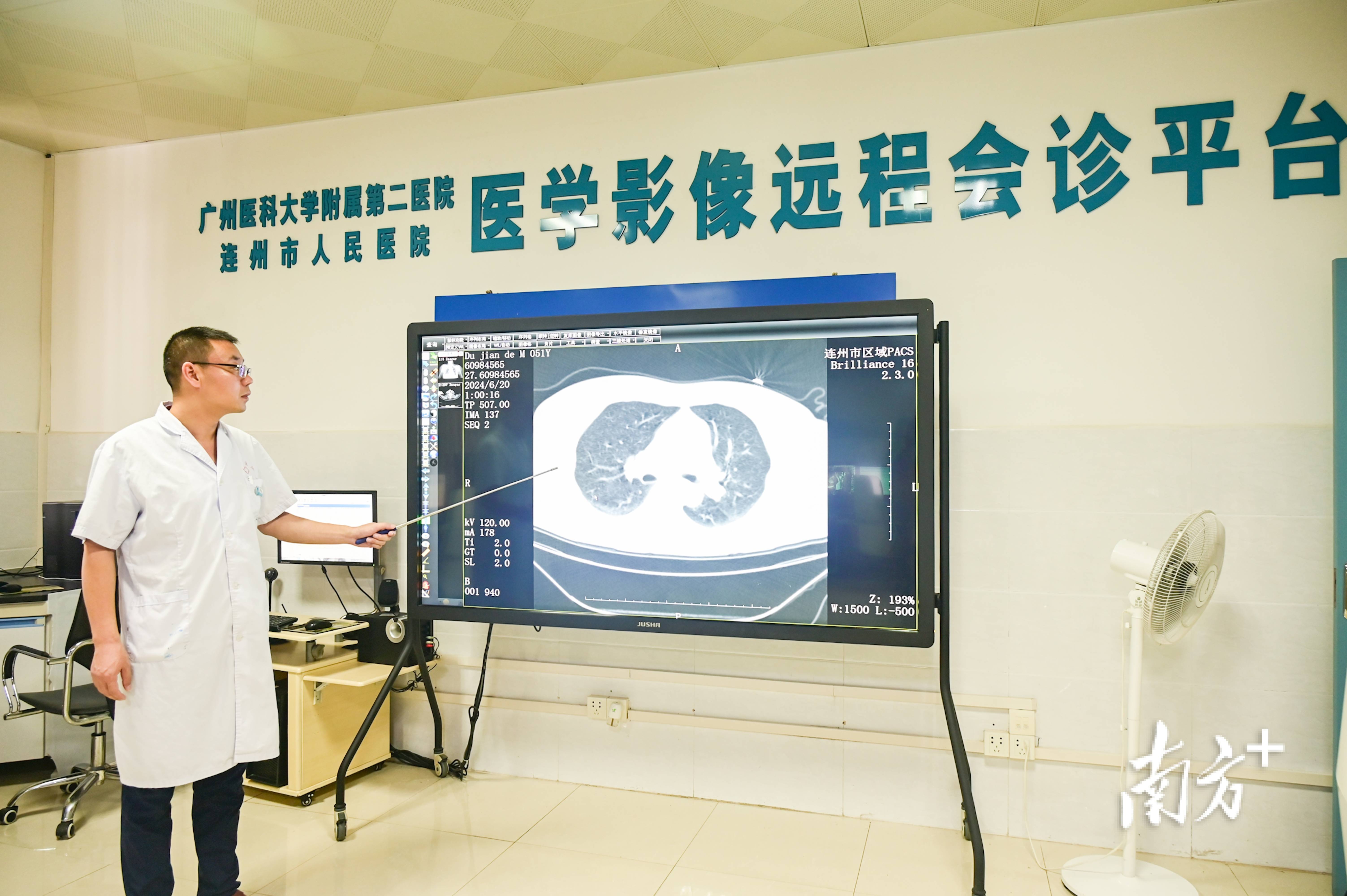 關于北京中醫醫院陳彤云醫療團隊介紹跑腿代掛號，外地就醫，方便快捷的信息