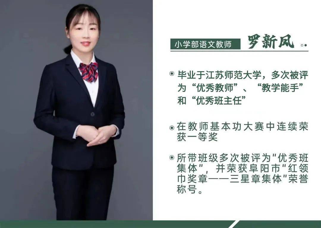 正在报名!阜阳知名学校,刚刚传出