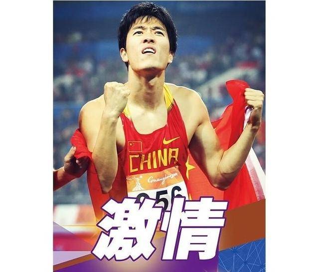 刘翔退役9年惊人转变!从世界冠军到环球旅人,他凭什么?
