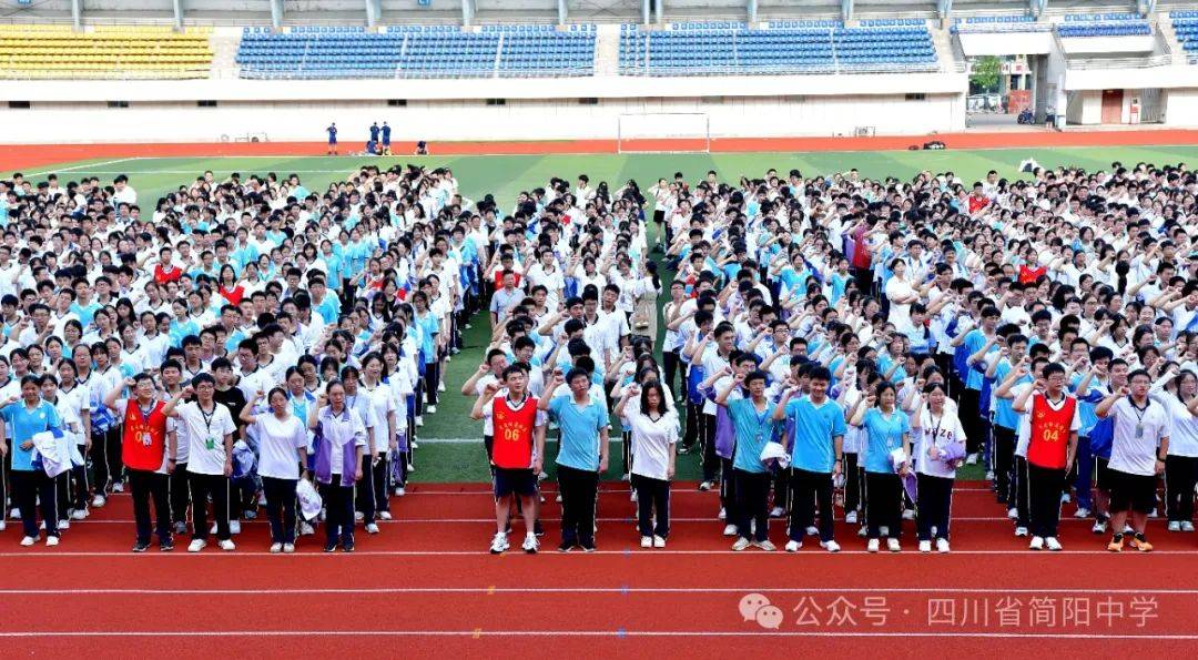 书香浸润岁月,奋斗绘就美好 | 四川省简阳中学高中举行2023—2024学
