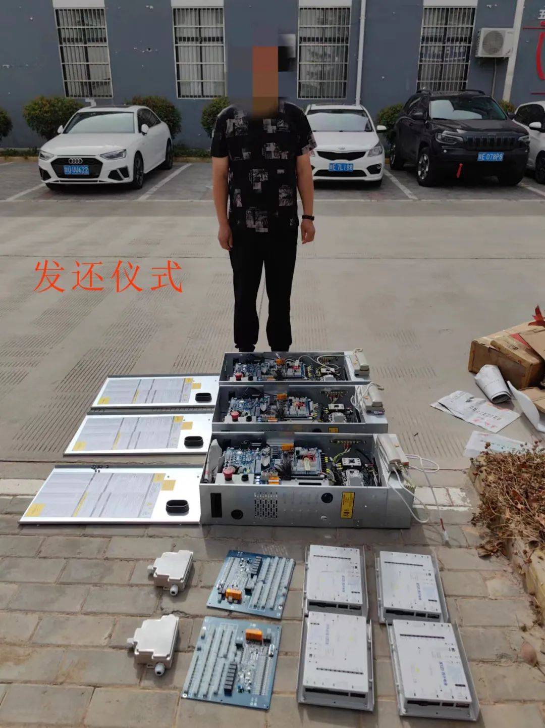 靖边这两家企业损失的30多万元,要回来了!