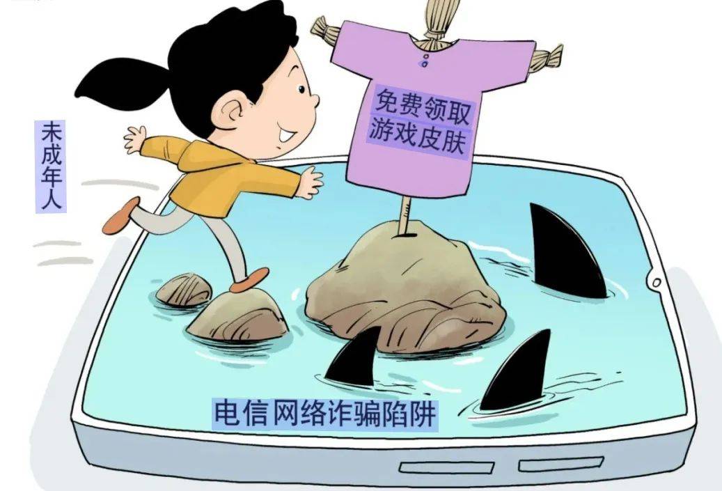 所有人,快收好这套暑期反诈攻略!