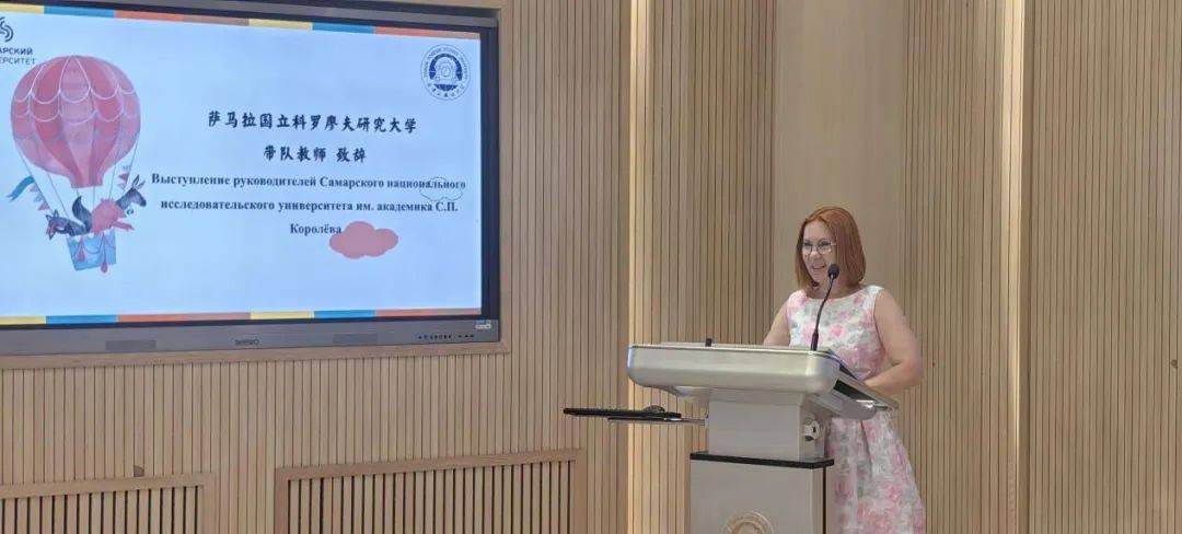 俄罗斯萨马拉国家研究型大学夏令营团组欢迎仪式在天外举行