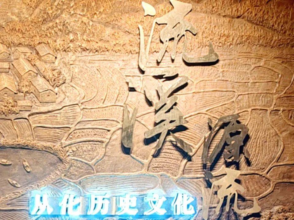 【赋能百千万】走进从化历史,重温峥嵘岁月