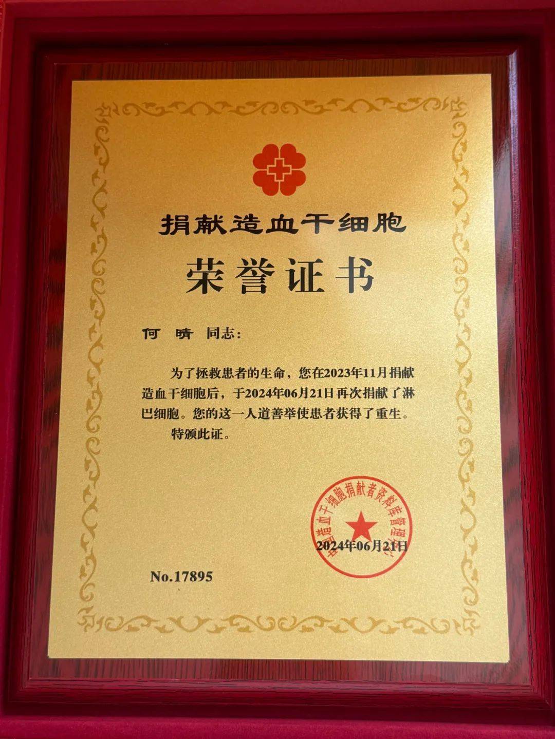 她是益阳首例,湖南省第10例!