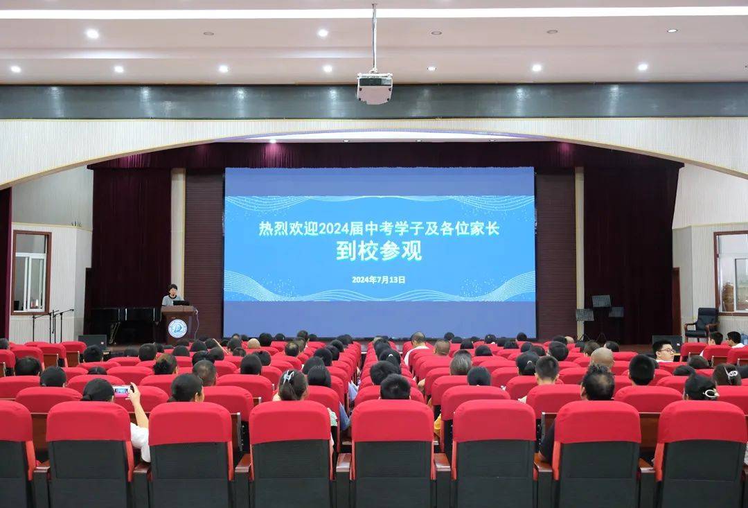 【尊师重教 立德树人】道真中学开展校园开放日活动