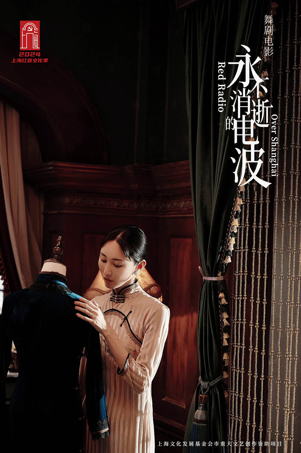 守正创新,光影之城讲好中国故事 | 新思想引领新时代改革开放